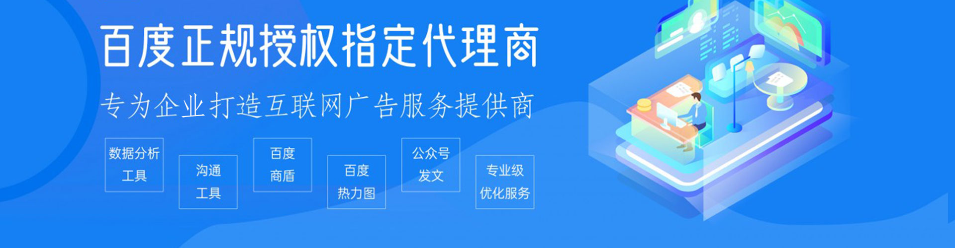 汨罗谷歌sem