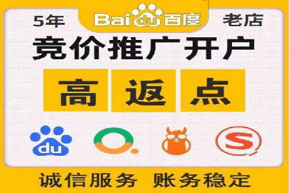sem运营公司如何提高点击率